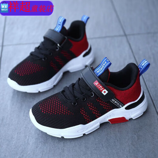 Suyoumi (suyoumi) Summer Children trewonnable and Odor Sports Chores Single Net Running Shoes 866 Single Net Blue Blue 33 /21,3 cm Longueur intérieure
