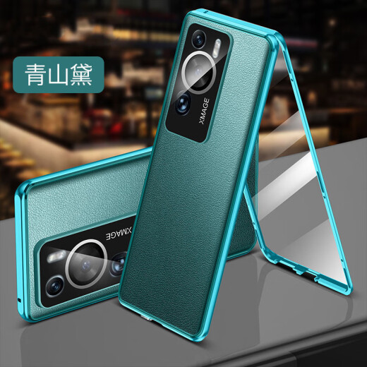 Yizi Huawei Enjoy 70 mobile phone case Enjoy 70 Pro protective cover 70z case anti-fall all-inclusive magnetic double-sided glass with anti-peep style HD snap-on emerald green Huawei Enjoy 70