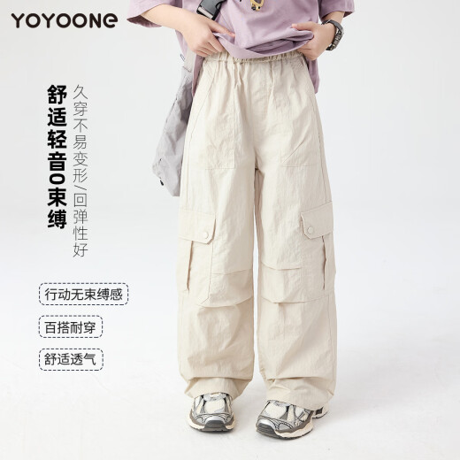 优优1点（Yoyo one）女童工装裤春秋酷飒风儿童春装裤子2025年新款大童山系阔腿运动裤 15265紫色 140 140cm