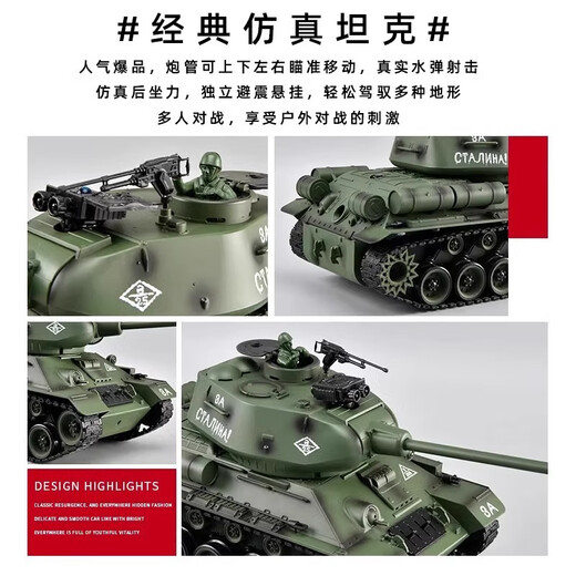 Soviet T-34 remote control tank toys professional boy electric children's alloy model car adult tank professional Seiko version [Russia/T90-digital green] plastic track/launchable] [official standard] Two sets of batteries + remote control batteries + high-end gift box