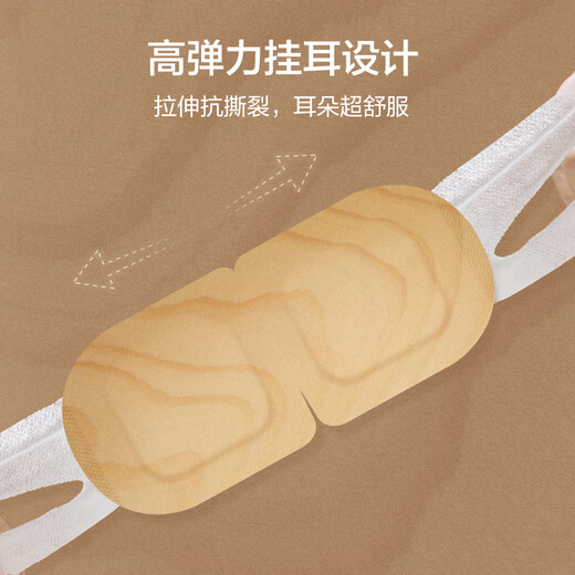 Hergestellt in Jingdong, 30 Stücke Dampfaugenmaske, orientalischer Sandelholz heißer Kompress, Selbsthitzung, Blackout-Augenmüdung, Schlafstätte, Augenschutz
