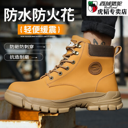 西域骆驼（VANCAMEL）劳保鞋男鞋防水超纤四季轻薄高帮靴子防砸防刺安全鞋 679防水耐磨黑色 42