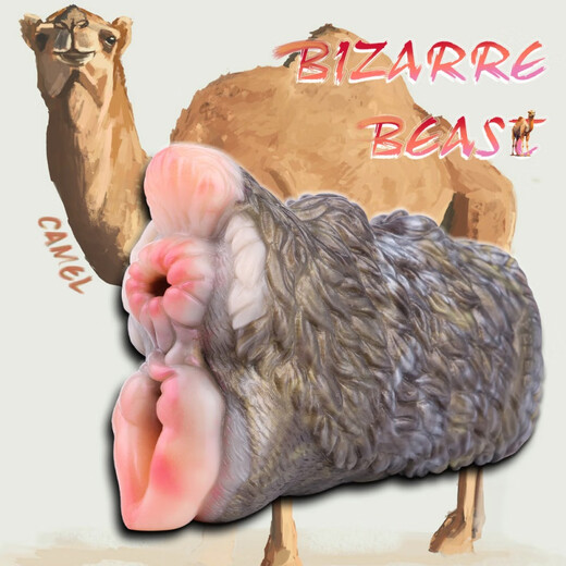Alien Beast et Aphrodisiac Aircraft Aircraft Cup masturbation animale masturbation pénis curieux dimension de jouets sexuels G6189 ZEBRA