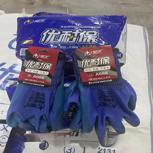 劳保手套A688耐磨防滑工作优耐保乳胶压纹工地建筑劳动胶手套 星宇A688 L码 12双蓝色【送一双】 均码
