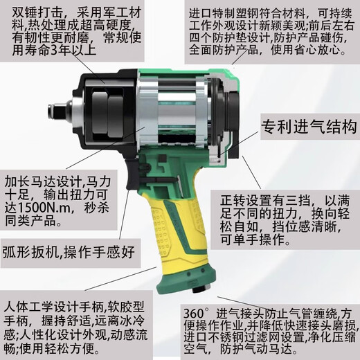 
Shantoulin Village powerful small air cannon machine 1/2 large torque wind wrench pneumatic small air cannon 1 inch plate manual motor repair tool Dongdao 3890 (single)