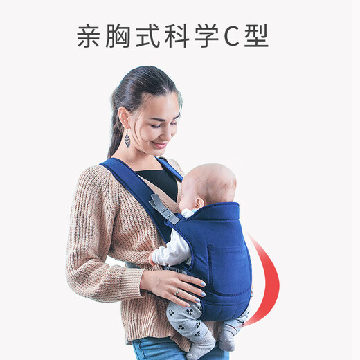 Aebebao Babygurt Multifunktionales Babygurt Strap hinten und hinten Rückenkaffee Farbe alle Größe