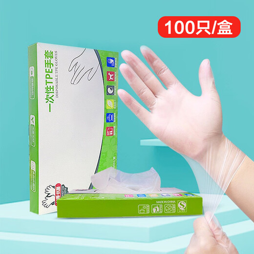 Food grade catering kitchen household TPE gloves transparent latex disposable gloves elastic thickened oil-proof gloves S size 100.0 pieces box