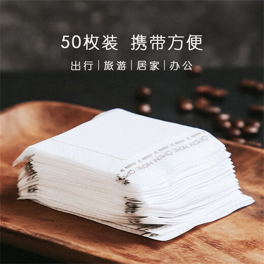 Bincoo hand-brewed coffee filter paper hanging ear coffee filter bag hand-brewed coffee filter paper box hanging ear filter paper 100 pieces