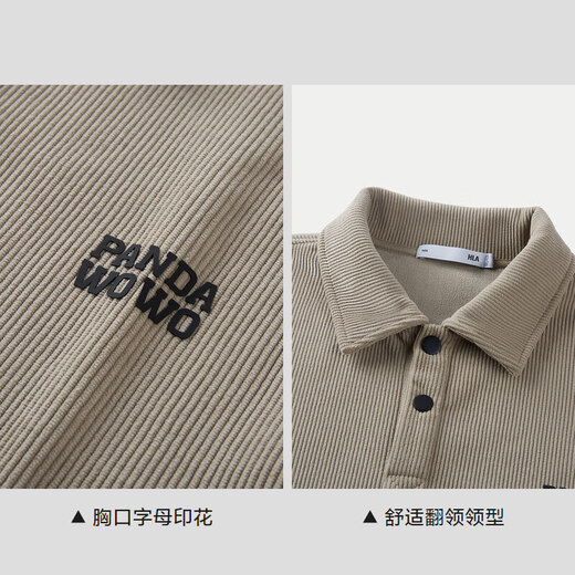 HLA Hailan House velvet sweatshirt men's winter panda wowo panda velvet long-sleeved men's HNZWW4W106A