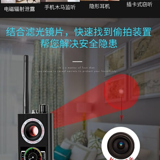 Zhonglecai gps detector detector to prevent car positioning and tracking car signal scanning anti-monitoring hotel theft