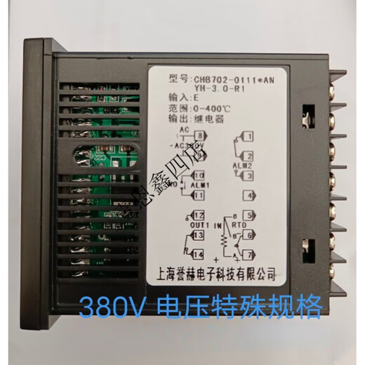 Shanghai yuhe Elektronik intelligente Temperaturregelung Instrument K-Typ CHB702-0111*Ein Relais-/Logistikpegelausgang CHB-702 Voller Bereich Logic Level Relay-Eingang