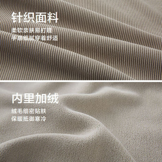 HLA Hailan House velvet sweatshirt men's winter panda wowo panda velvet long-sleeved men's HNZWW4W106A