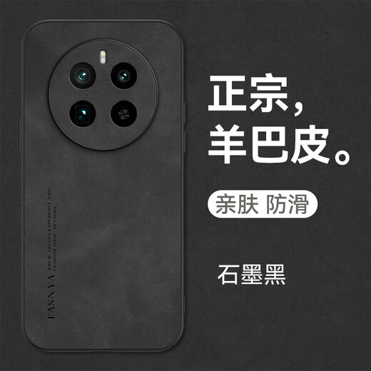 Mlnew Realme GT5Pro mobile phone case RMx3888 protective case lambskin mobile phone case anti-fall protective cover 5G anti-slip lens full package graphite black with high-definition full-screen soft film