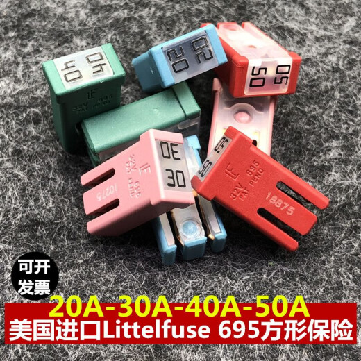 
CLCEY 695 square fuse Ford Max Buick Automobile Insulation Fuse Car Insurance Fuse 20A 30A 1