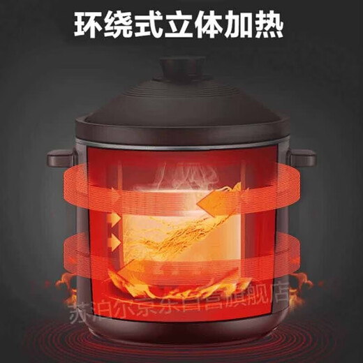 Supor electric stew pot household 6L large-capacity electric stew pot, soup pot, soup pot, porridge pot, purple pottery inner tank, tagine lid, intelligent scheduled appointment health pot DG60YC806