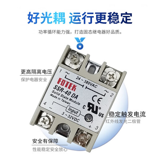 Solid state relay SSR-40/50/60/75/80 DA AA DA-H DC controlled AC 220v SSR-60DA-H
