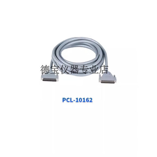研鼎研华板卡配件 端子板ADAM-3951/3937 线缆 PCL-10250/10137/1 ADAM-3951