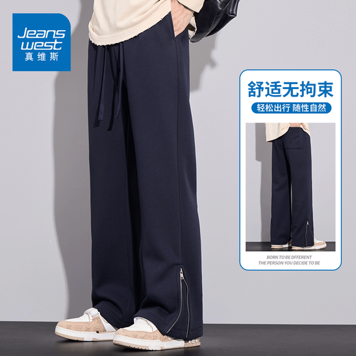 Jewish American high street casual pants for men's autumn new fashion brand loose straight trousers versatile draped men's wide-leg pants 9859H military green 2XL [recommended 150-165Jin [Jin equals 0.5 kg]]