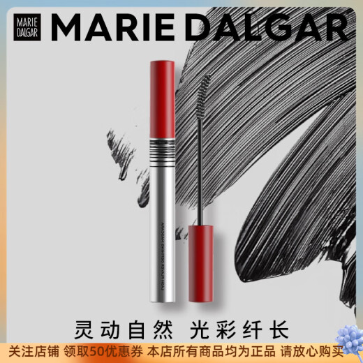 Marie Degar Playful No-Makeup Mascara Long-lasting Curl Women's Smooth and Tip Clean Naked Eyelashes CL-04 Taro Purple