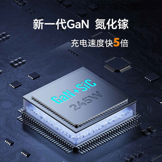 HOTA Gallium Nitride Charger 245W Alien Savior Power Adapter ASUS MSI Razer Fluorescent Color