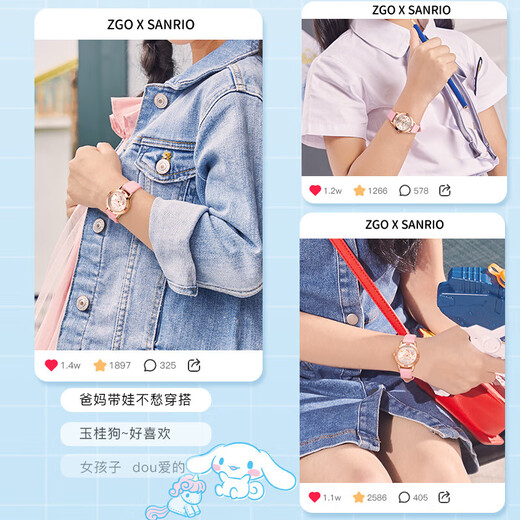正港正港ZGO三丽鸥 儿童手表6-12岁女孩防水夜光石英表小学生 3271钢带银壳-玉桂狗