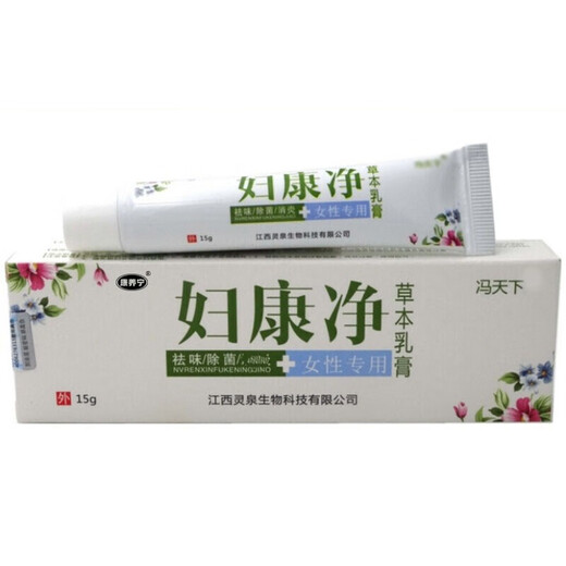 Kangyangning [Available in all seasons] Feng Tianxia Fu Kangjing Herbal Cream Removes Flavor and Relieves Itchy 15g Number F653 1 Patch