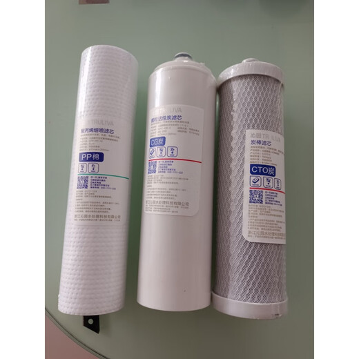 Qinyuan water purifier rf-501b/501a polypropylene carbon rod activated carbon reverse osmosis motor water pump power supply 501b motor