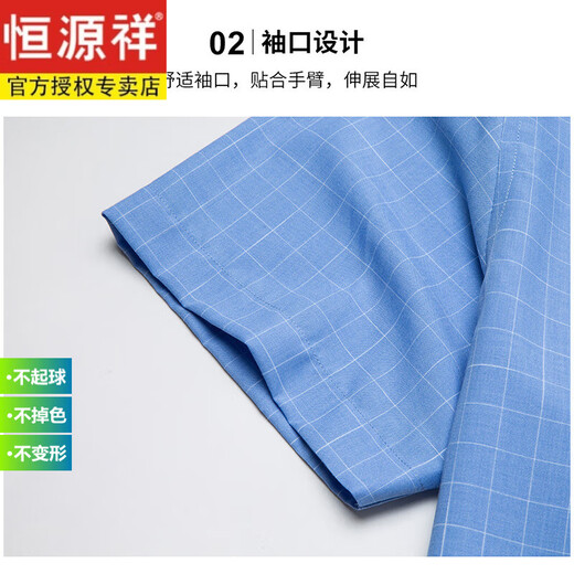 恒源祥男装喜公公婚宴装爸爸装结婚礼服新郎粉色衬衫男短袖 A55 粉色 XXS 165