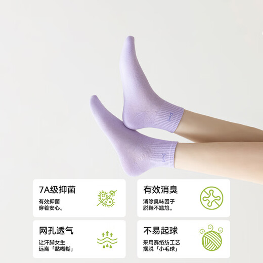 猫人5双袜子女士夏季薄款纯棉网眼女袜子抗菌防臭吸汗透气中筒袜 白色+米色+浅绿+嫩粉+浅紫 5双 均码 【建议35-39码】