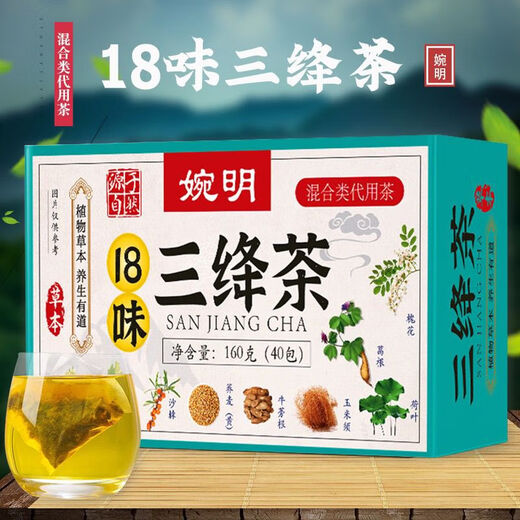 【官方旗舰店直发】三降茶玉米须桑叶青钱柳叶茶沙棘草本养生茶 5盒 1g 3送2