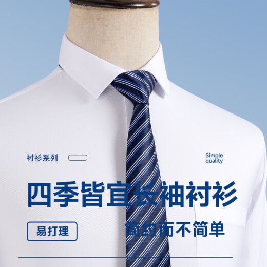Pemon Free Hot Spring y Autumn Middle Middle-Edge Camisa de manga larga Negocio Formal Wear Camiseta de bolsillo Real Rayado Paddy Suit 6627 Blue Blue Dark 38 Recomendado 100-120 Jin [Jin equivale a 0.5 kg]