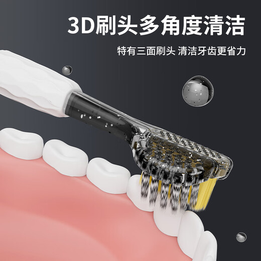 Sweetrip 日本三面牙刷软毛成人牙刷螺旋刷丝高端三头牙刷情侣独立包装2支