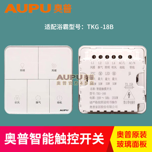 AUPU BAD HEGE SCHALTER TOLCEFORTISCHE STUFE PEHL GARANTIE 5220/2026/A6/2021/2126/1618 QDP2126/QDP6626ABC