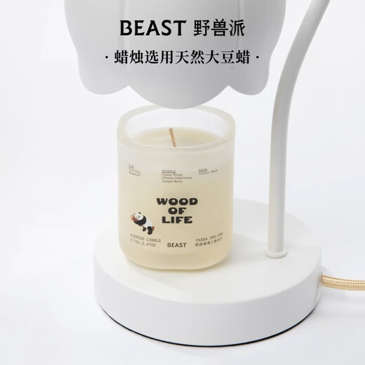 The Beast (THE BEAST) Panda Puff Puff Guaiac Wood Little Lily of the Valley Lamp Scented Candle Gift Box Melted Wax Lamp Wedding Birthday Gift