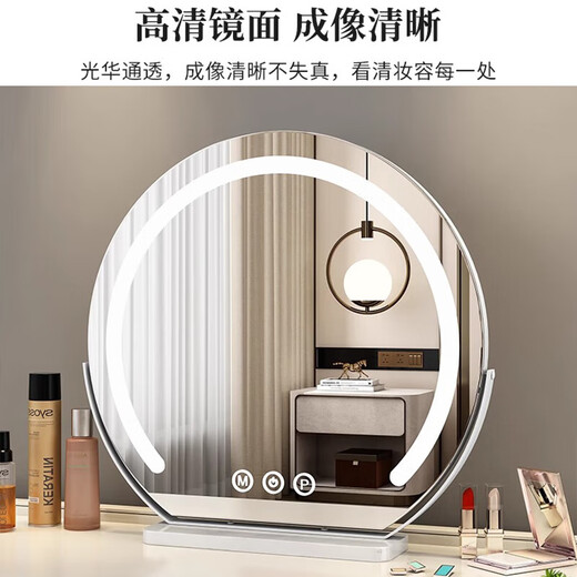 Perfeden semi-circular high-definition smart makeup mirror with light vanity mirror desktop led beauty mirror desktop bedroom dressing table mirror led mirror fashion white 45cm rotatable/plug-in type