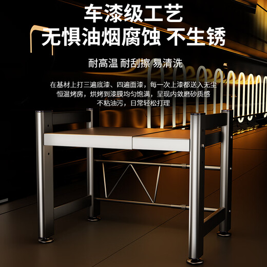 Mrs. Ming's kitchen storage rack countertop microwave storage rack retractable oven rack household multi-layer kitchen storage bracket extra thick and bold fixed 53cm main rack