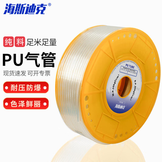 HKLY16 PU air pipe pneumatic air compressor hose air pump air duct 12*8 (80 meter roll) transparent whole roll 10*6.5 (80 meter roll)