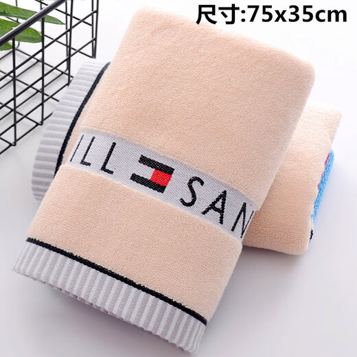 Jieyouya Towels Pure Cotton 100% Cotton Thickened and Extra Large for Face Washing, Absorbent and No Shedding, Adult Thick Xinjiang Antibacterial Bath Towels 2 (Article No. 0031) Thickened, Water Absorbent and No Shedding, 75x35cm Single Strip 120g 100% Cotton