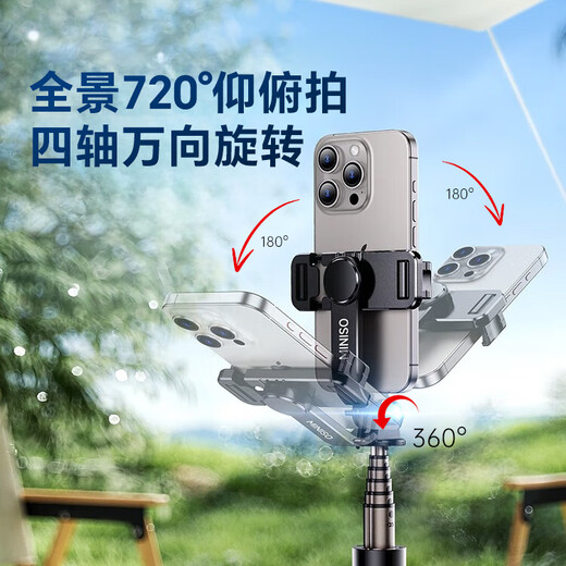 MINISO Selfie Stick Tripod Portable Mobile Phone Stand Floor Shooting Selfie Artifact Travel 360 Degree Rotation Multifunctional Telescopic Live Broadcast Xiaomi Huawei Bluetooth Mini Handheld