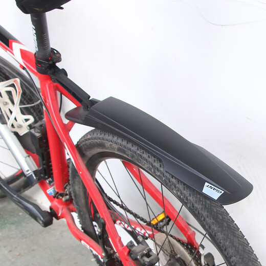 
GIANT mud removal/fender front and rear 27.5 mountain bike waterproofing accessories ATX830/777/660 [Chinese Valentine's Lover Single Rear Wheel (Upgrade)