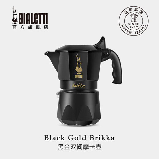 Bialetti Moka Pot Hand-brewed Italian Coffee Pot Italian Double Valve Espresso Portable Black Gold 2 Cups