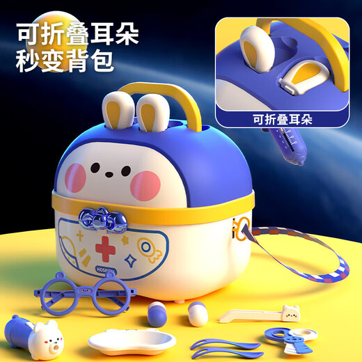 妙贝乐儿童医生玩具套装3-6岁女孩仿真过家家声光听诊器生日礼物