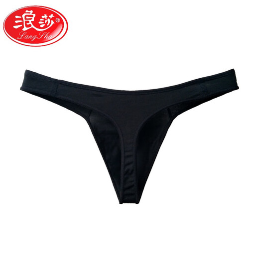 LangSha men's thong pure cotton underwear sports underwear men's jogging underwear without marks one-piece youth trousers red L 130Jin [Jin equals 0.5 kg]-140Jin [Jin equals 0.5 kg]