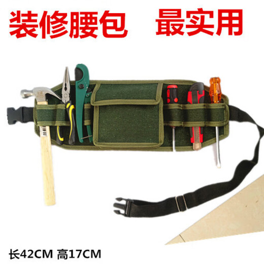 An Junsheng thickened electric drill waist bag electrician waist bag cross-body decoration waist bag multi-functional waist bag tool large capacity waist bag new zipper model and upgraded double belt to prevent slipping