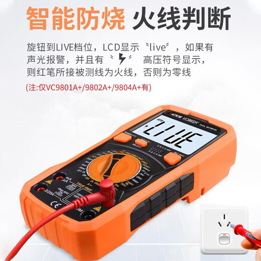 
Victor Instruments (VICTOR) high-precision fully intelligent multimeter digital VC890C+D meter maintenance electrician multi-meter basic VC9205 (capacitor transmission clip)