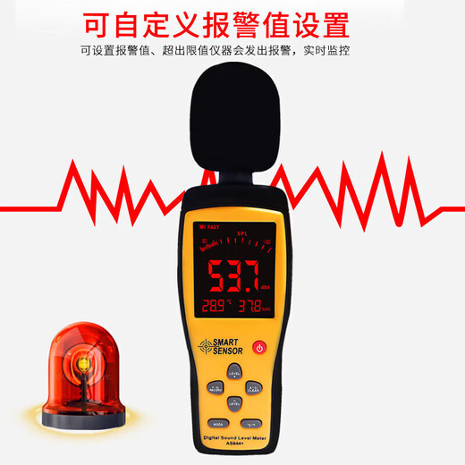Xima Professional Digital Noise Myter Environnement de haute précision Décibel METER NIVEAU SON DU METTER VOLIER METER TESTER CIBIBEL DE DÉCIBEL