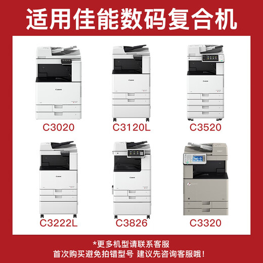 La boîte en poudre Deyin NPG-67 convient au canon Copier C3020 Toner C3320 Toner Cartridge C3520 C3120L 3025 CARTRIDE À L'ENK [ÉDITION STANDARD] CARTRIDE POUDRE BOX POUDRE 4000 Pages * Cyan