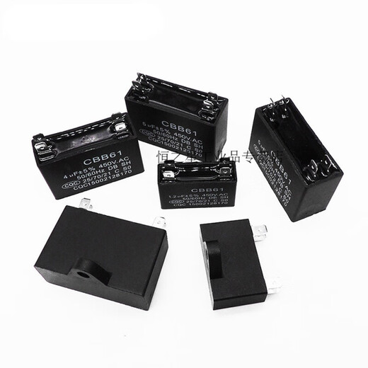 CBB61 air conditioning fan capacitor 1-5UF suitable for Gree Panasonic outdoor fan outdoor unit starting capacitor about nest