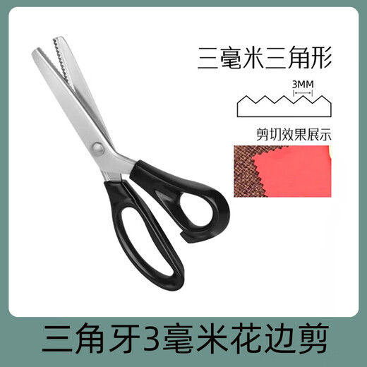 Ciseaux à dentelle de qualité allemande, ciseaux à coudre sans couture, ciseaux de tailleur, ciseaux à vagues triangulaires, ciseaux à dents, acier inoxydable, ciseaux de surjet épais, triangle 5 mm