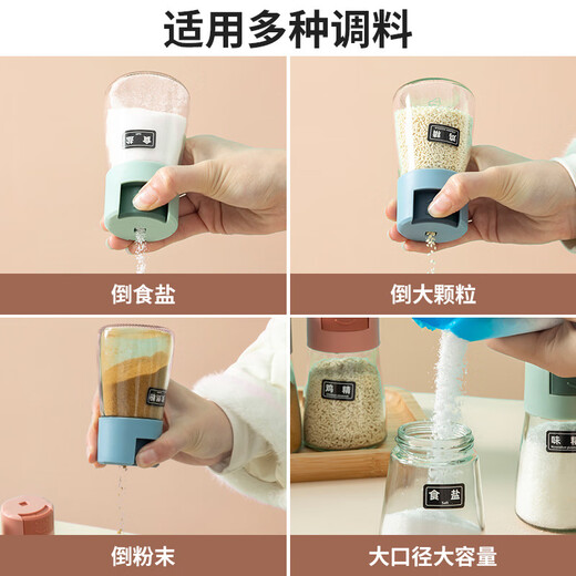 Kitchen quantitative seasoning jar push-type salt control bottle household seasoning box sealed salt jar MSG salt seasoning bottle beige pink blue 3 pack label